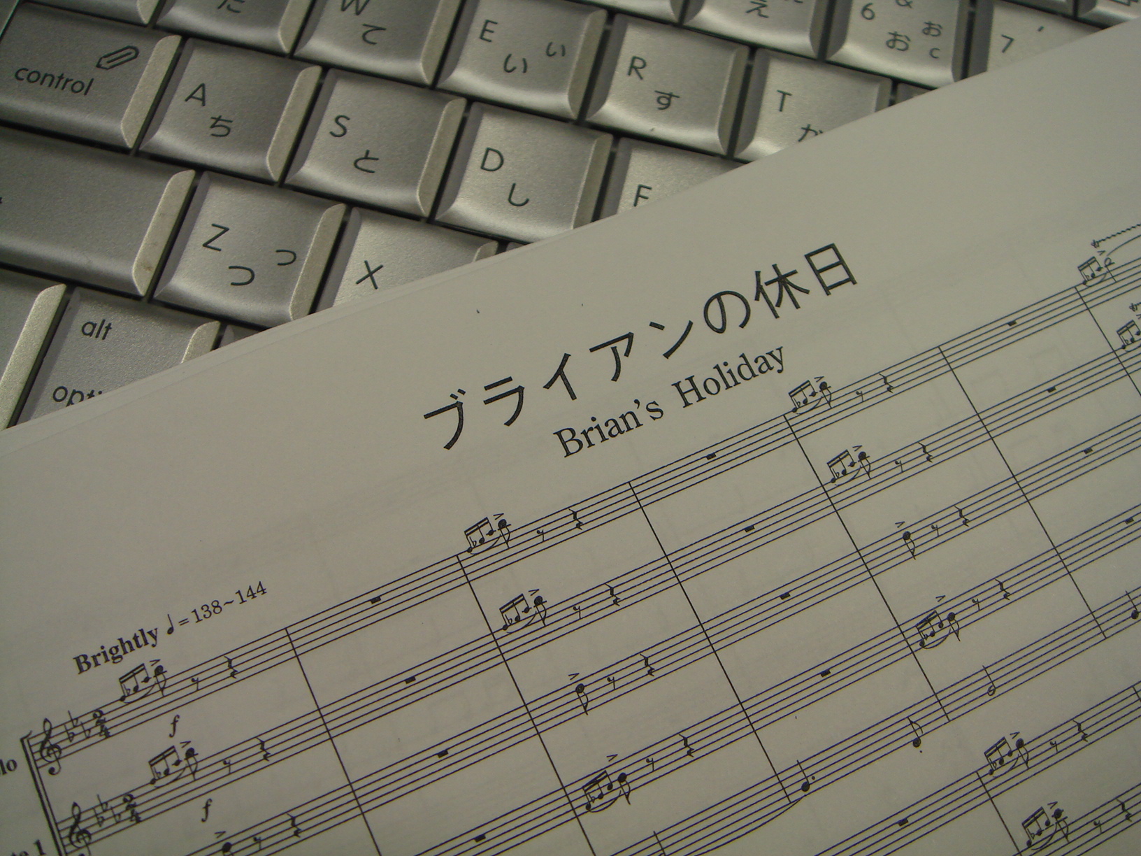 課題曲の楽譜が来た！！: 目指せ 普門館！！！！